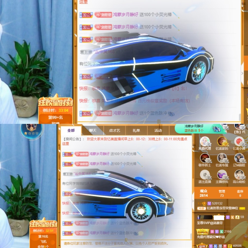 忆美❥❥❥的图片