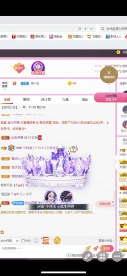 小玲宝🧸安静唱歌主播照片