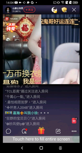 爱美俱乐部