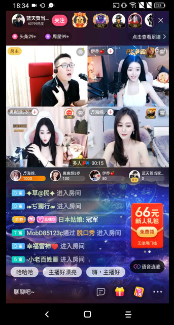 你来