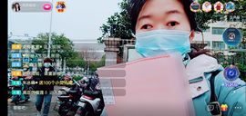 果果(平安好运)主播照片