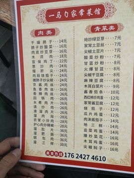 你好扎，好无耻主播照片