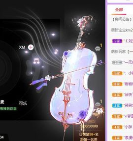 🐯双双🍀主播照片