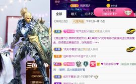 夏云想7岁主播照片