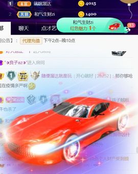 夏云想7岁主播照片
