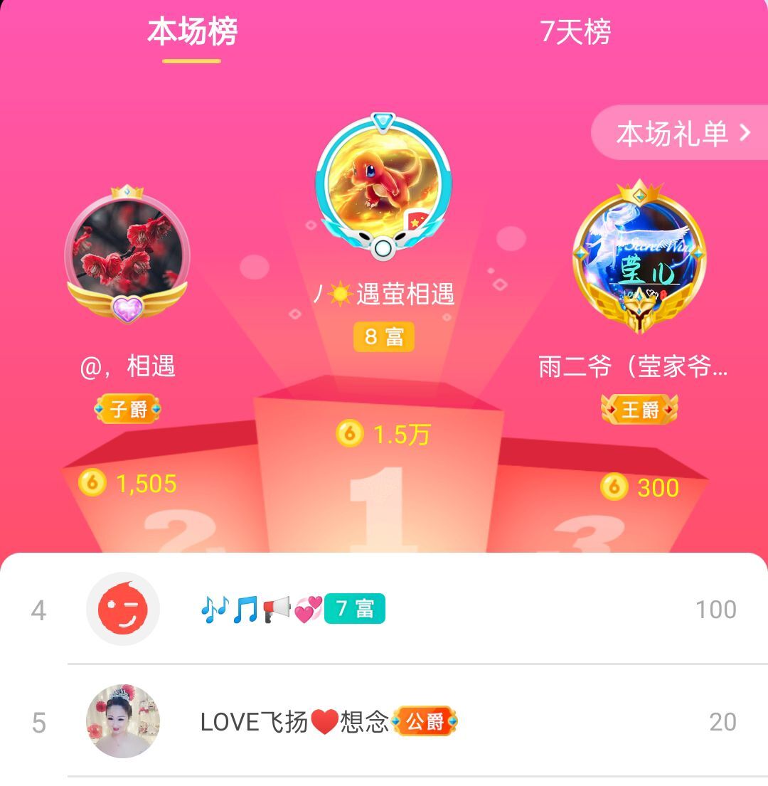 冰凌吖~的图片