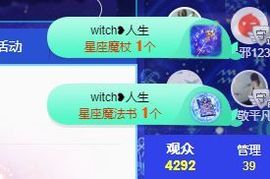 小奶猫谢谢哥哥们主播照片