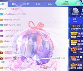 小奶猫谢谢哥哥们主播照片