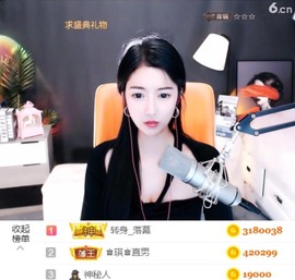 ♚艺琪♚肚子痛晚点播主播照片