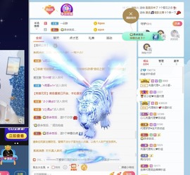 微晨美女主播照片