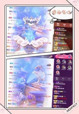 凤家有事不定时手机播主播照片