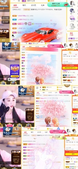 筱一✿．休主播照片