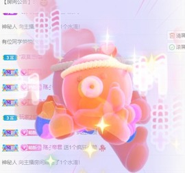 小洁妹妹贺蘇彡爺帝君主播照片