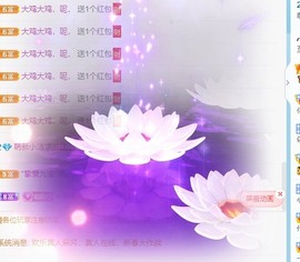 小洁妹妹贺蘇彡爺帝君主播照片