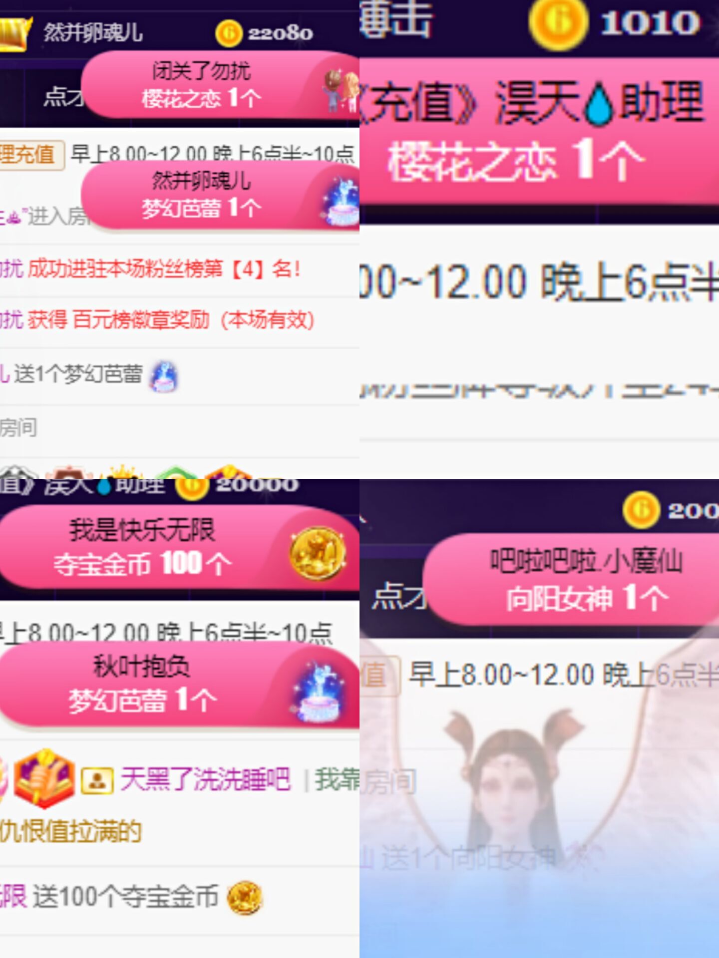 ♚~小巴豆~贪财好色的图片