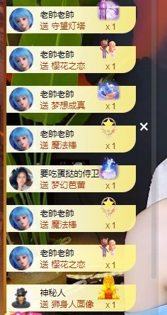 娜塔莎退主播照片