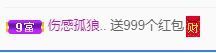 🥨随心情主播照片