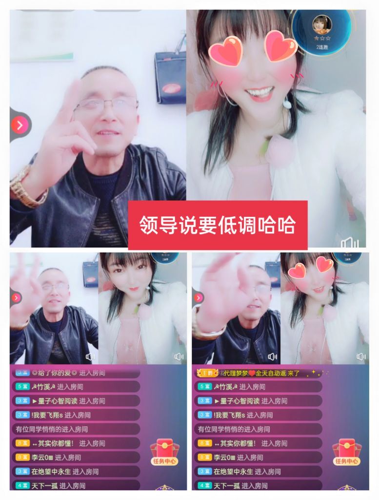 婷婷💕感恩有你陪伴的图片