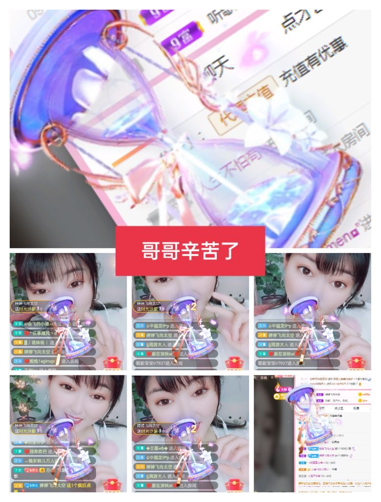 婷婷💕感恩有你陪伴的图片