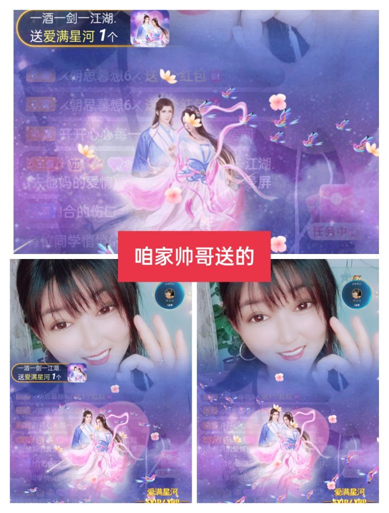 婷婷💕感恩有你陪伴的图片