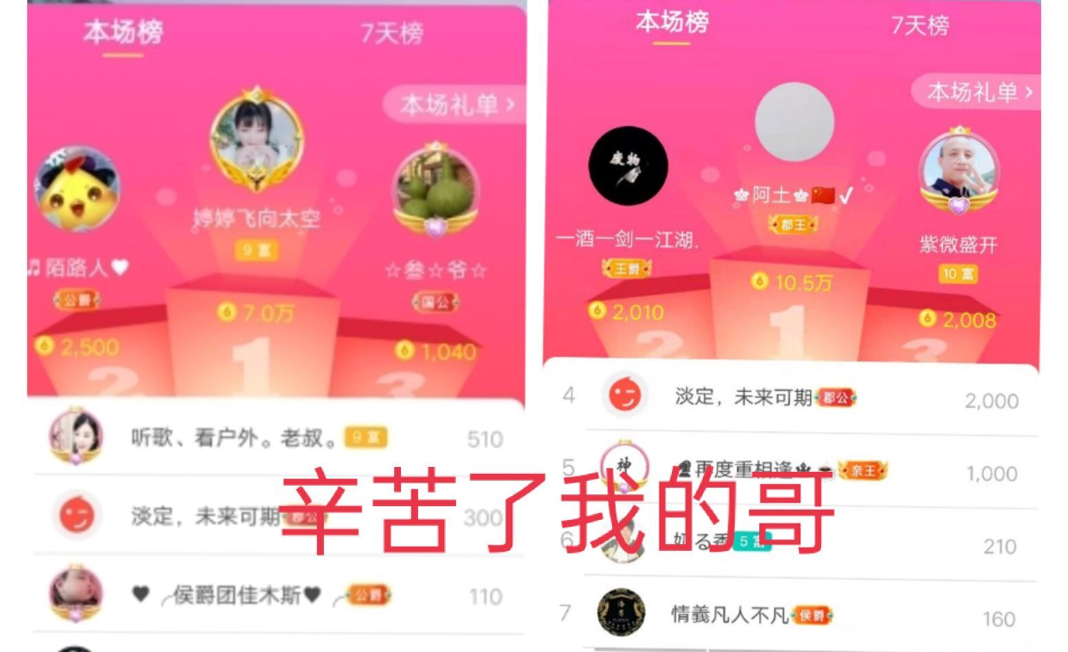 婷婷💕感恩有你陪伴的图片