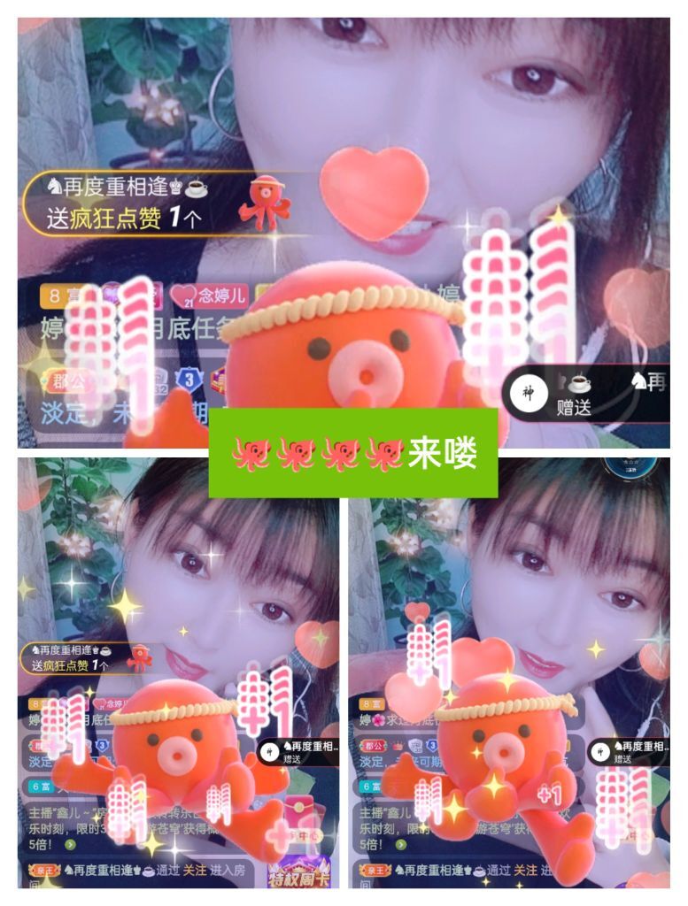 婷婷💕感恩有你陪伴的图片