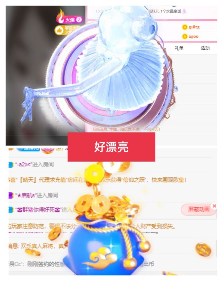 婷婷💕感恩有你陪伴的图片