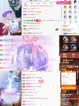 北家黄er~主播照片