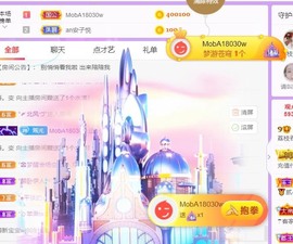 荔枝吞瑶瑶的图片