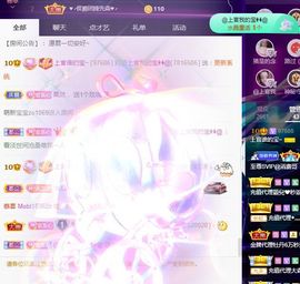 上官暂休(调整心态）主播照片