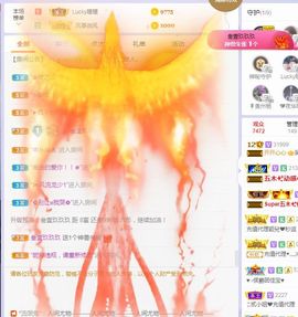 心中无结。。主播照片