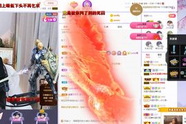 心中无结。。主播照片