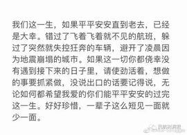 心中无结。。主播照片