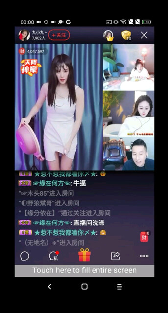 洗 泡泡