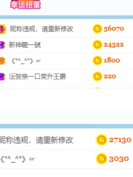 沄9冠感恩有你主播照片