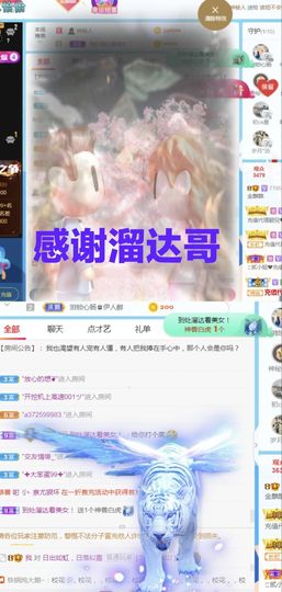 金麒麟安静唱歌🎤主播照片