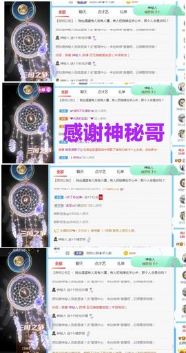 金麒麟安静唱歌🎤主播照片