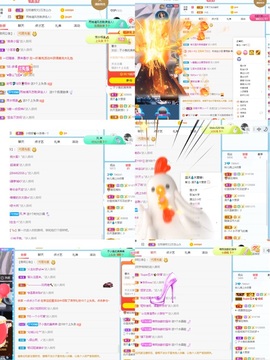 读书去了，有亿点忙主播照片