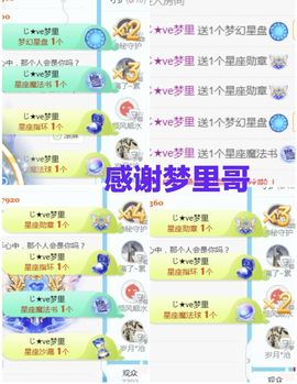 金麒麟安静唱歌🎤主播照片