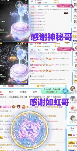 金麒麟安静唱歌🎤主播照片