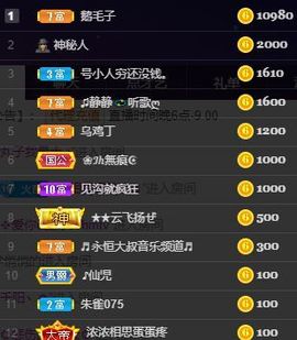 仙仙🎤唱歌主播照片