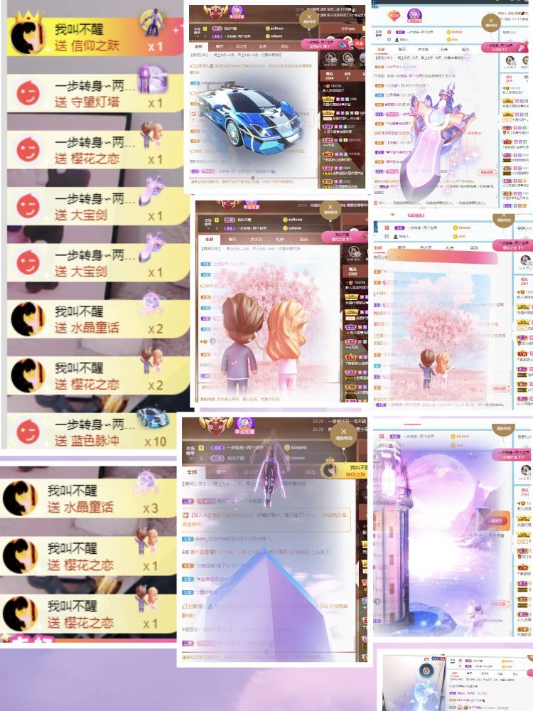 淳熙947384的图片