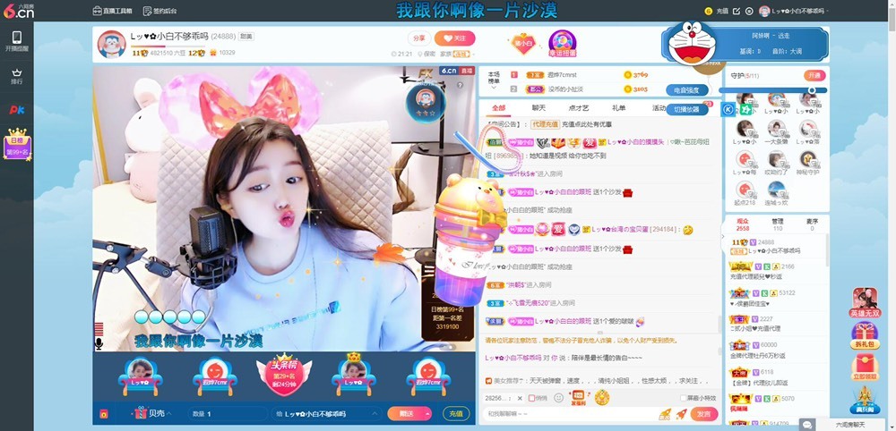 Lッ♥✿小白白的图片