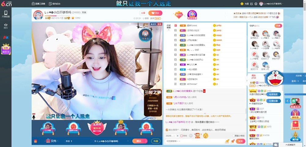 Lッ♥✿小白白的图片