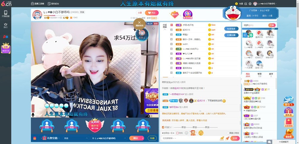 Lッ♥✿小白白的图片