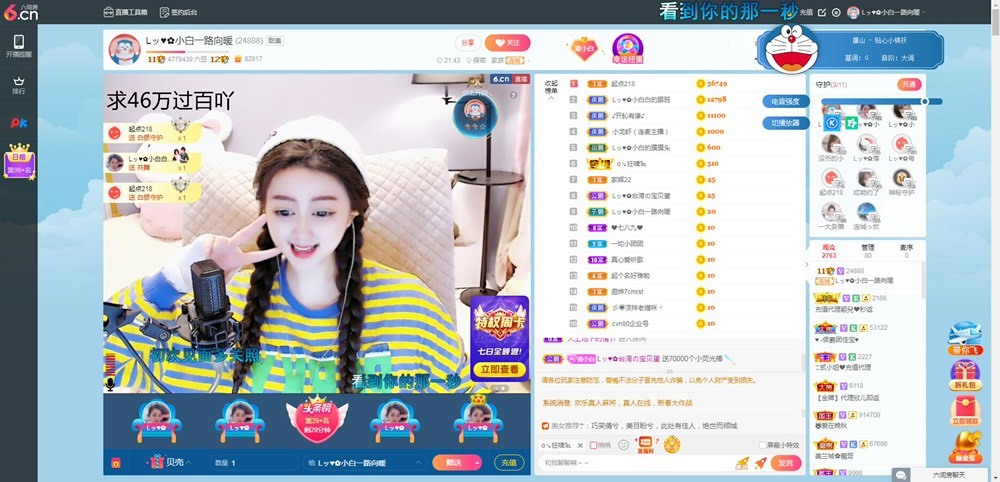 Lッ♥✿小白白的图片