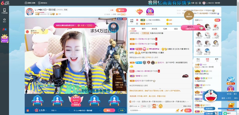Lッ♥✿小白白的图片