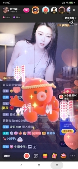 厄洛斯💗7978主播照片