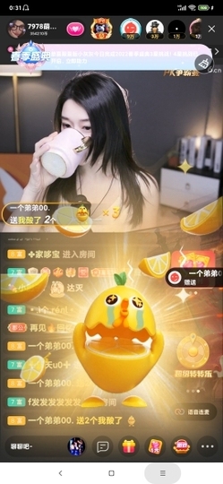 厄洛斯💗7978主播照片