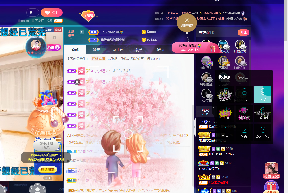 聆听~福妞儿的图片